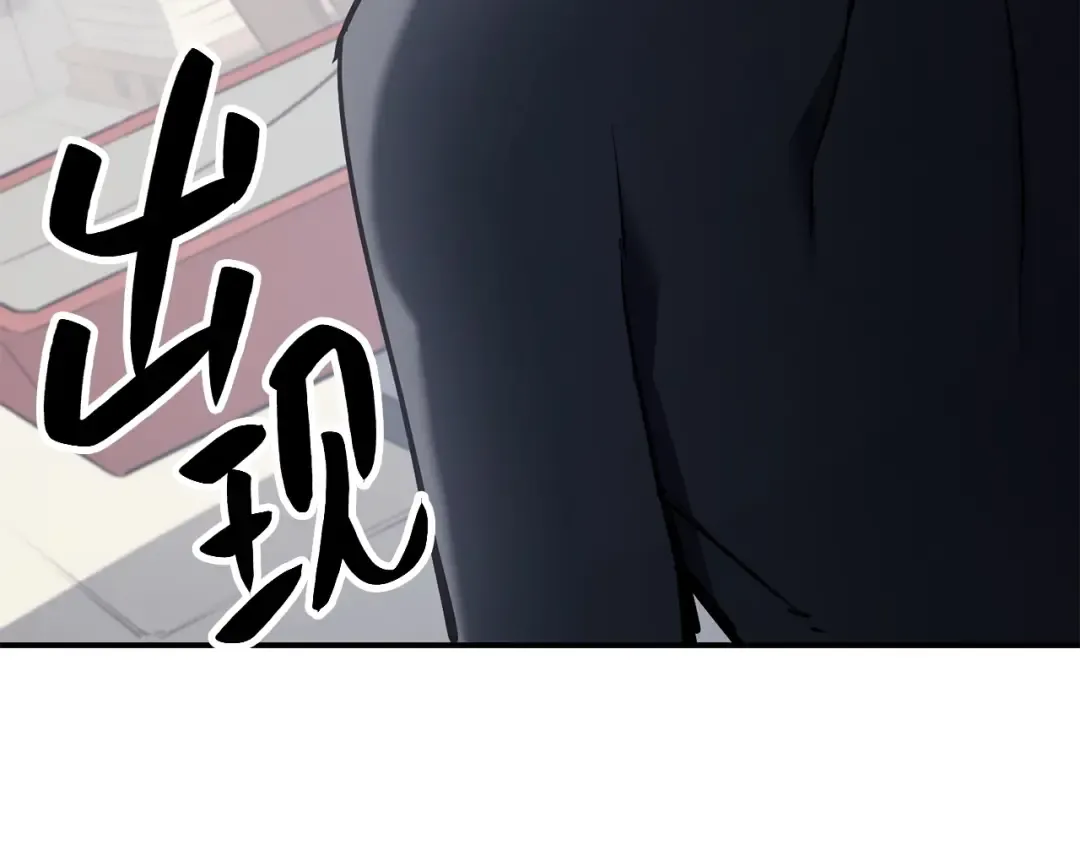 第6话 蜘蛛女王 第217页