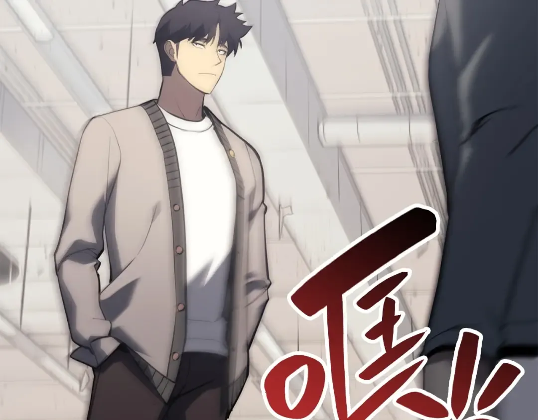 第6话 蜘蛛女王 第227页