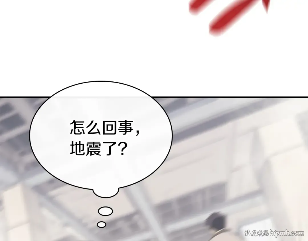 第6话 蜘蛛女王 第232页