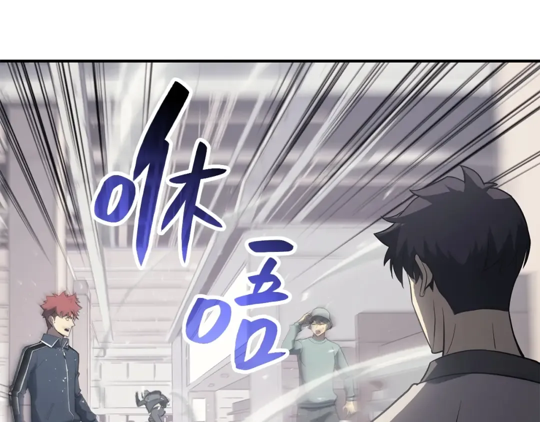 第6话 蜘蛛女王 第236页