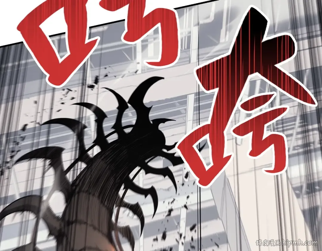 第6话 蜘蛛女王 第248页