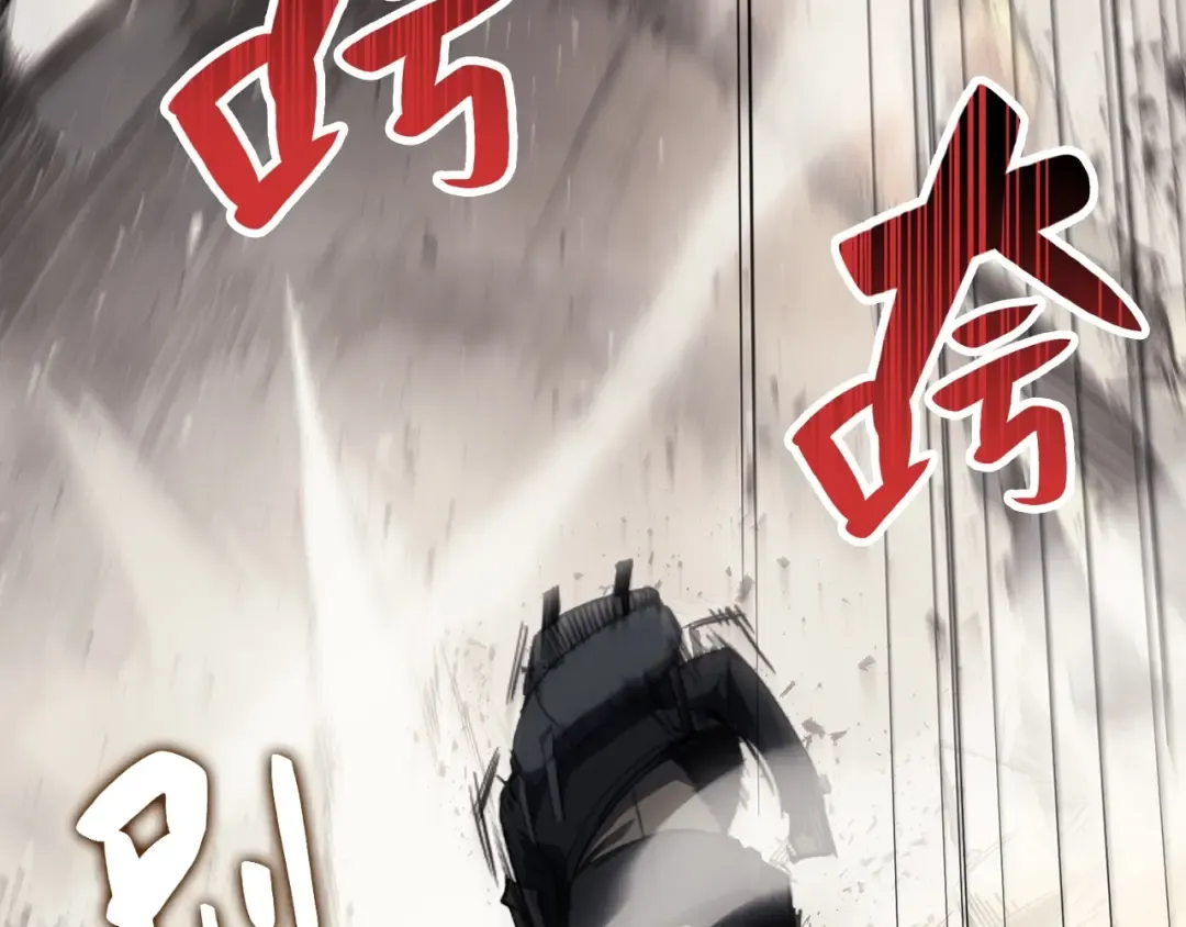第6话 蜘蛛女王 第250页