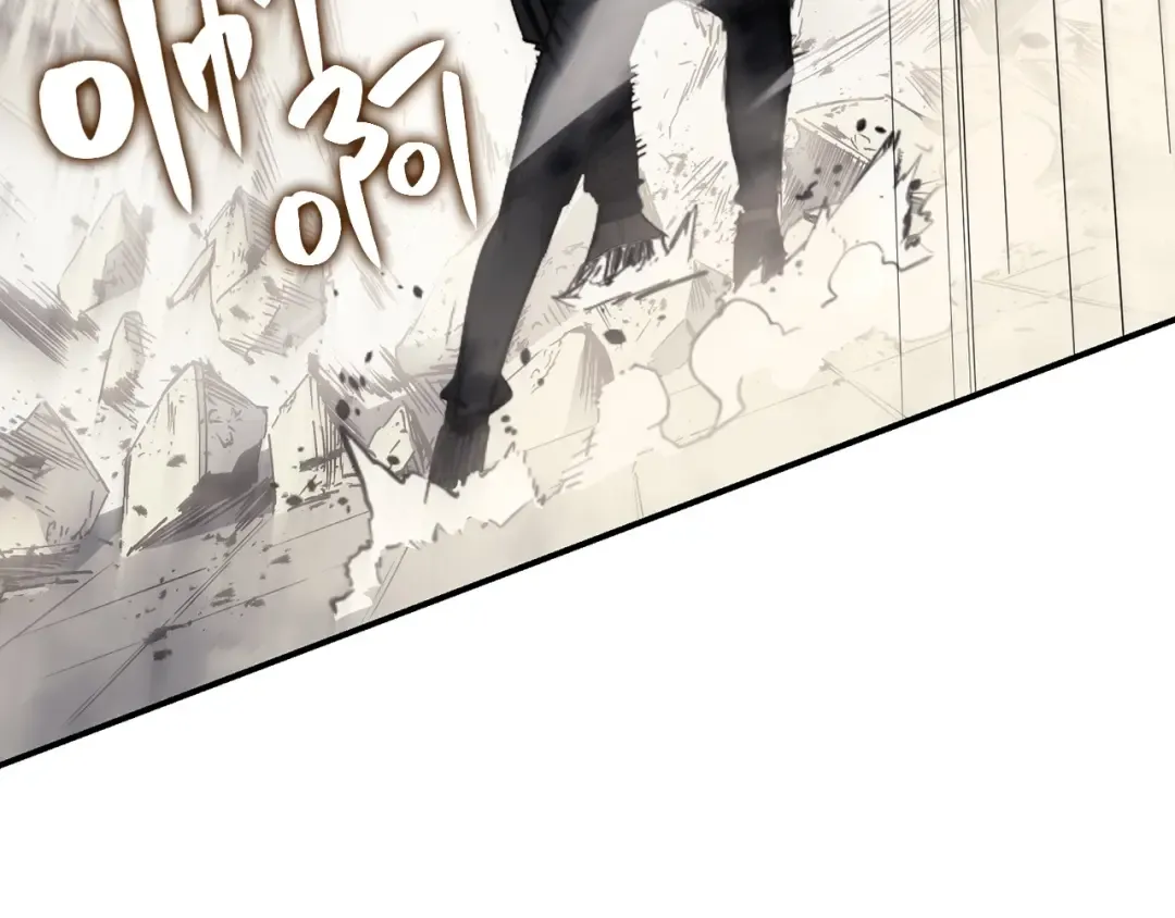第6话 蜘蛛女王 第251页