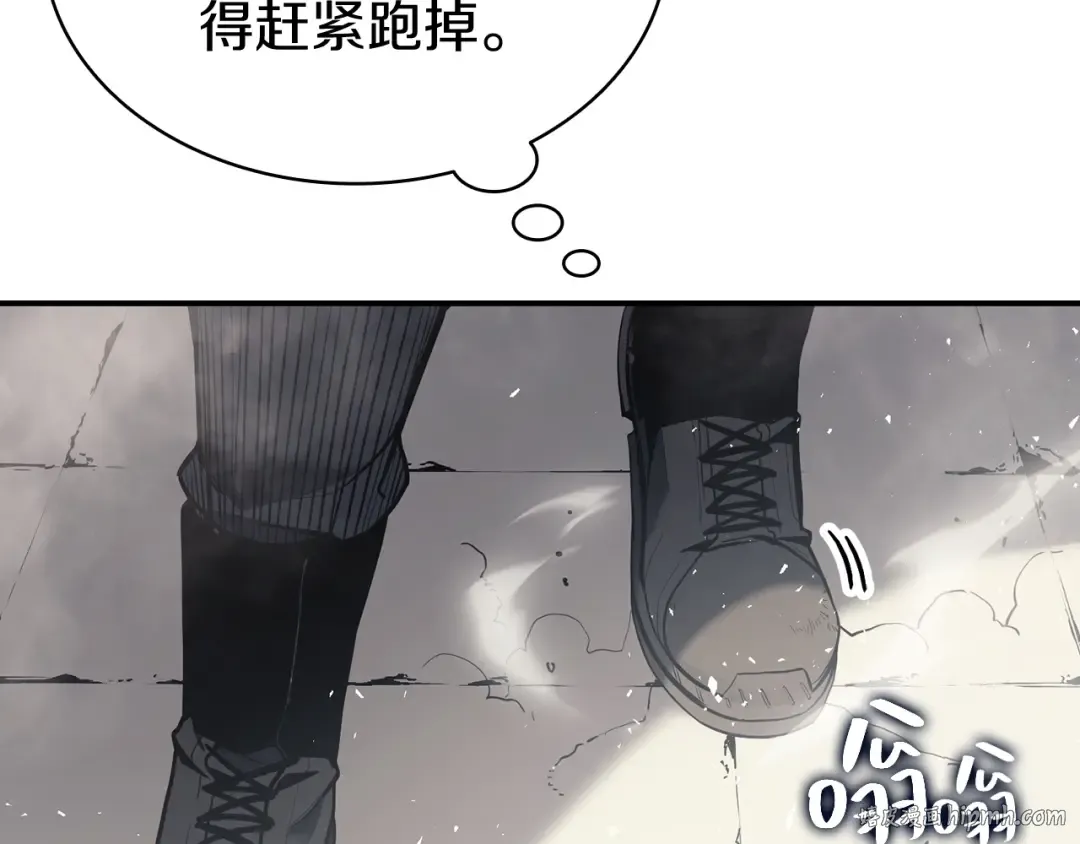 第6话 蜘蛛女王 第256页
