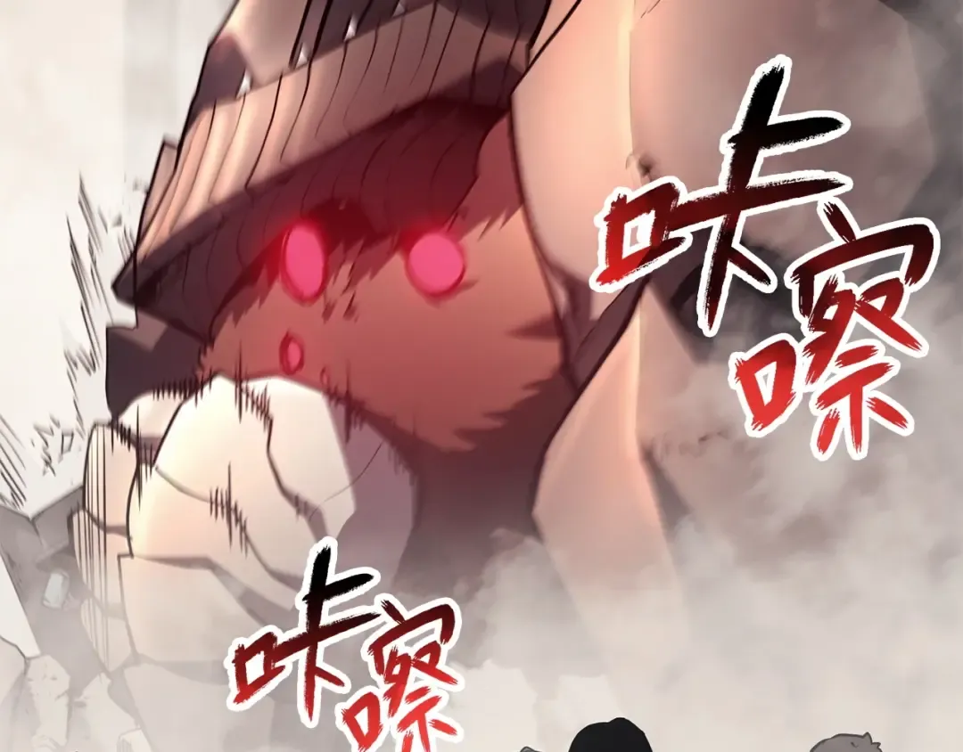 第6话 蜘蛛女王 第279页
