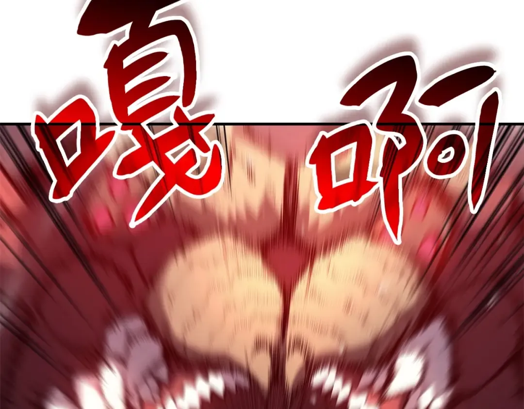 第6话 蜘蛛女王 第314页