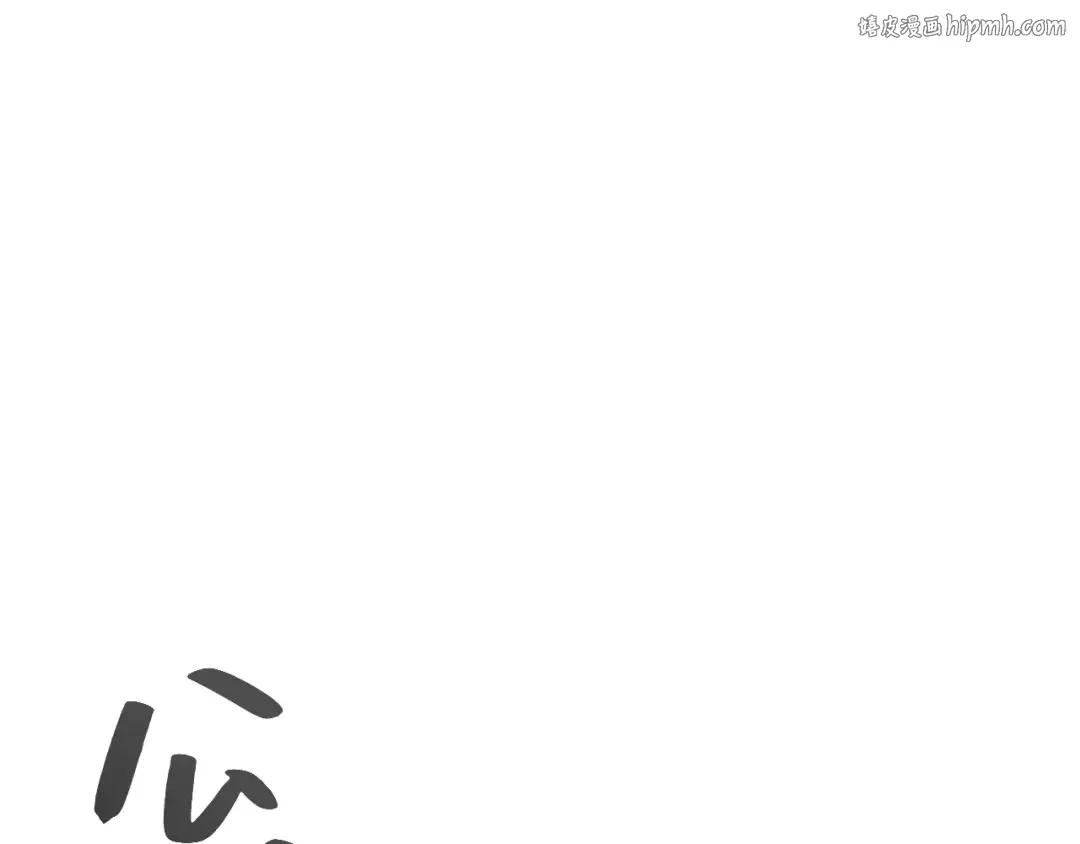第7话 统统埋葬 第1页