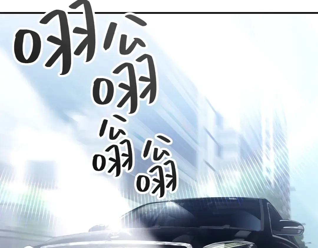 第7话 统统埋葬 第2页