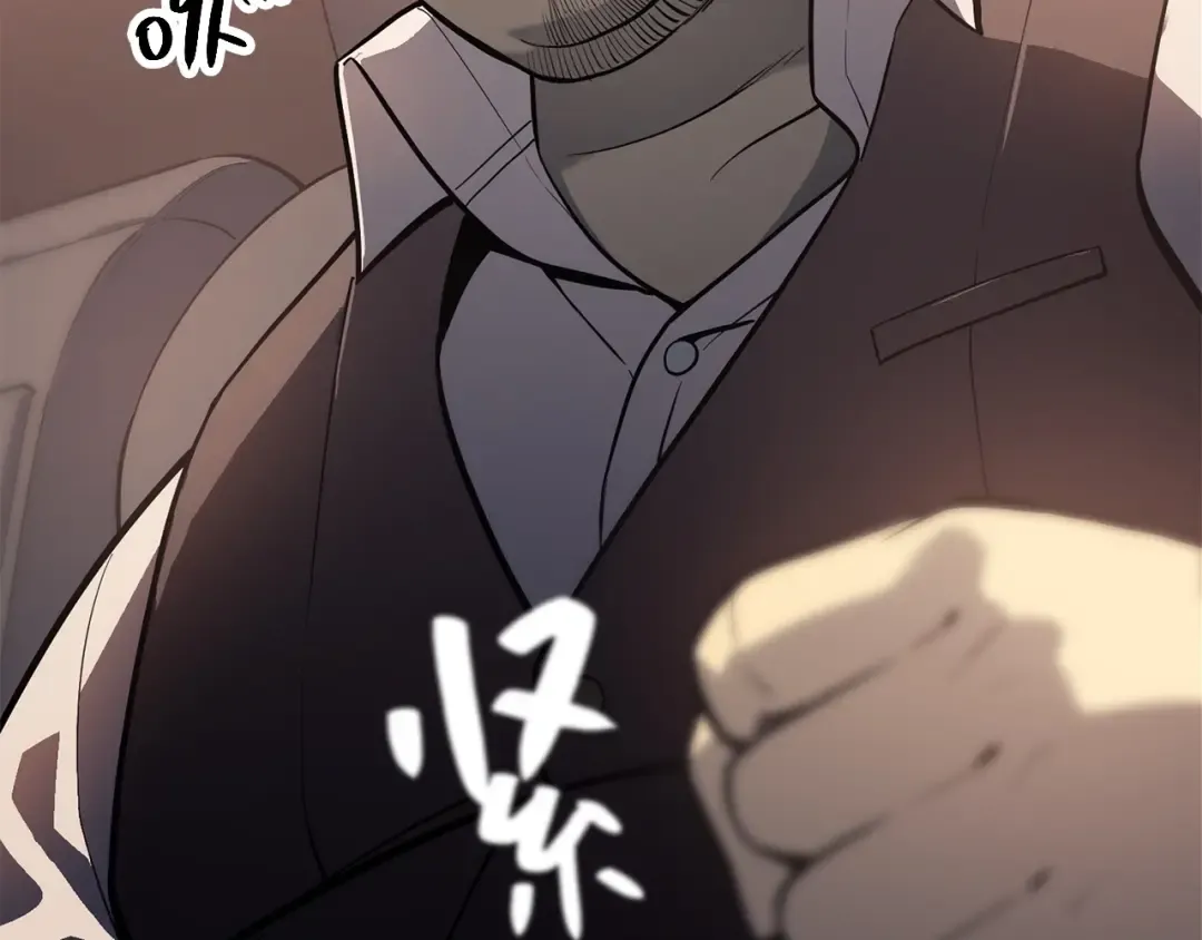 第7话 统统埋葬 第17页