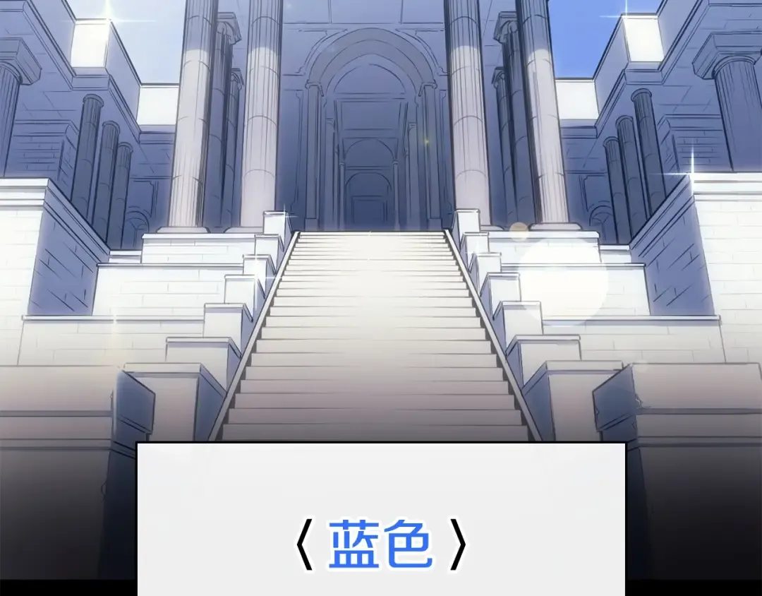 第7话 统统埋葬 第22页