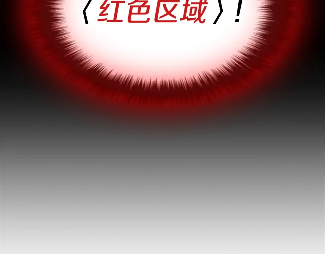 第7话 统统埋葬 第43页