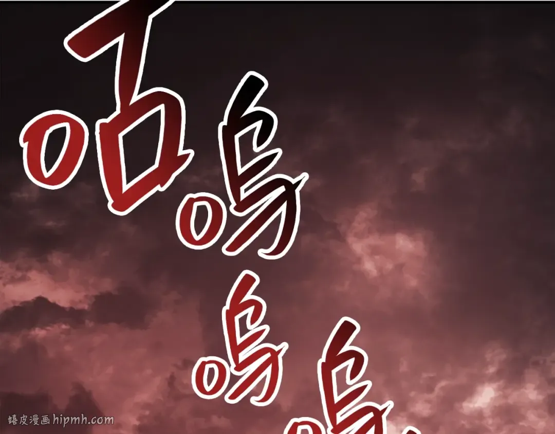 第7话 统统埋葬 第64页