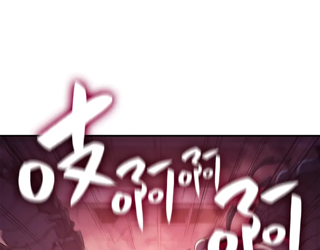 第7话 统统埋葬 第67页