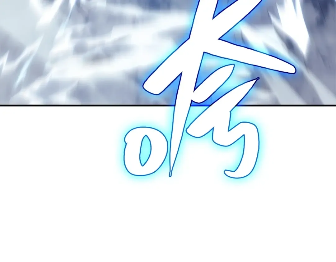 第7话 统统埋葬 第77页