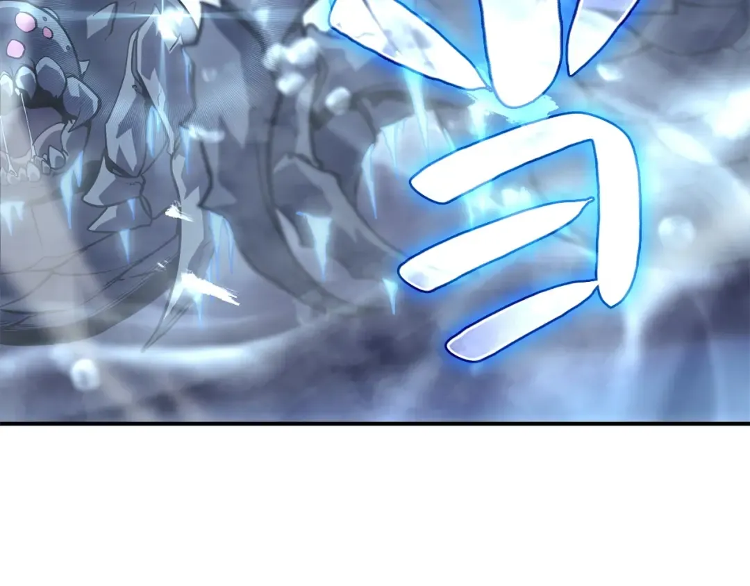 第7话 统统埋葬 第81页