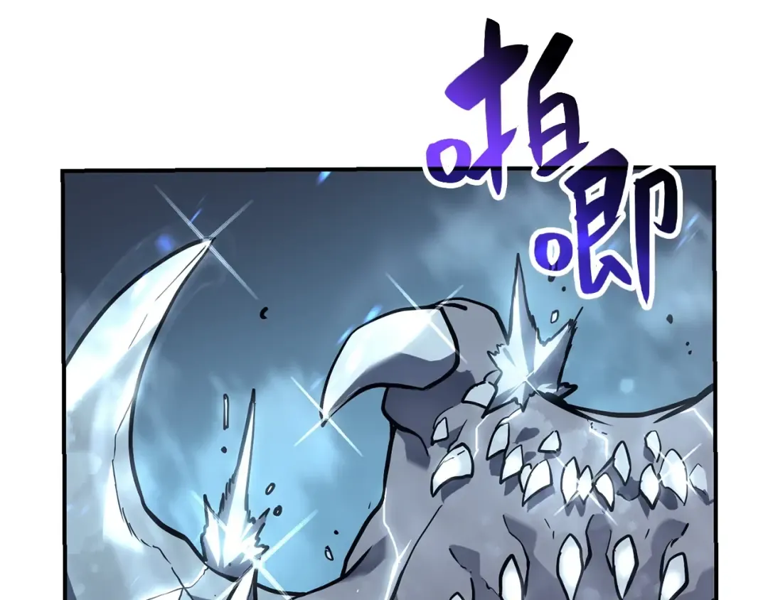 第7话 统统埋葬 第85页