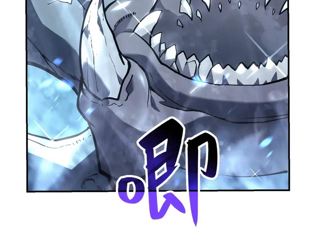 第7话 统统埋葬 第86页