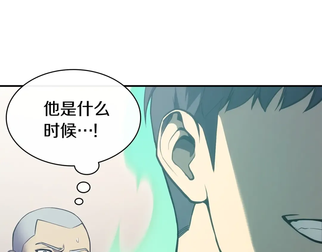 第7话 统统埋葬 第102页
