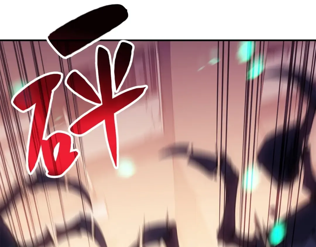 第7话 统统埋葬 第131页
