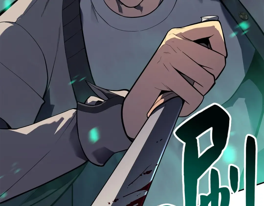 第7话 统统埋葬 第134页