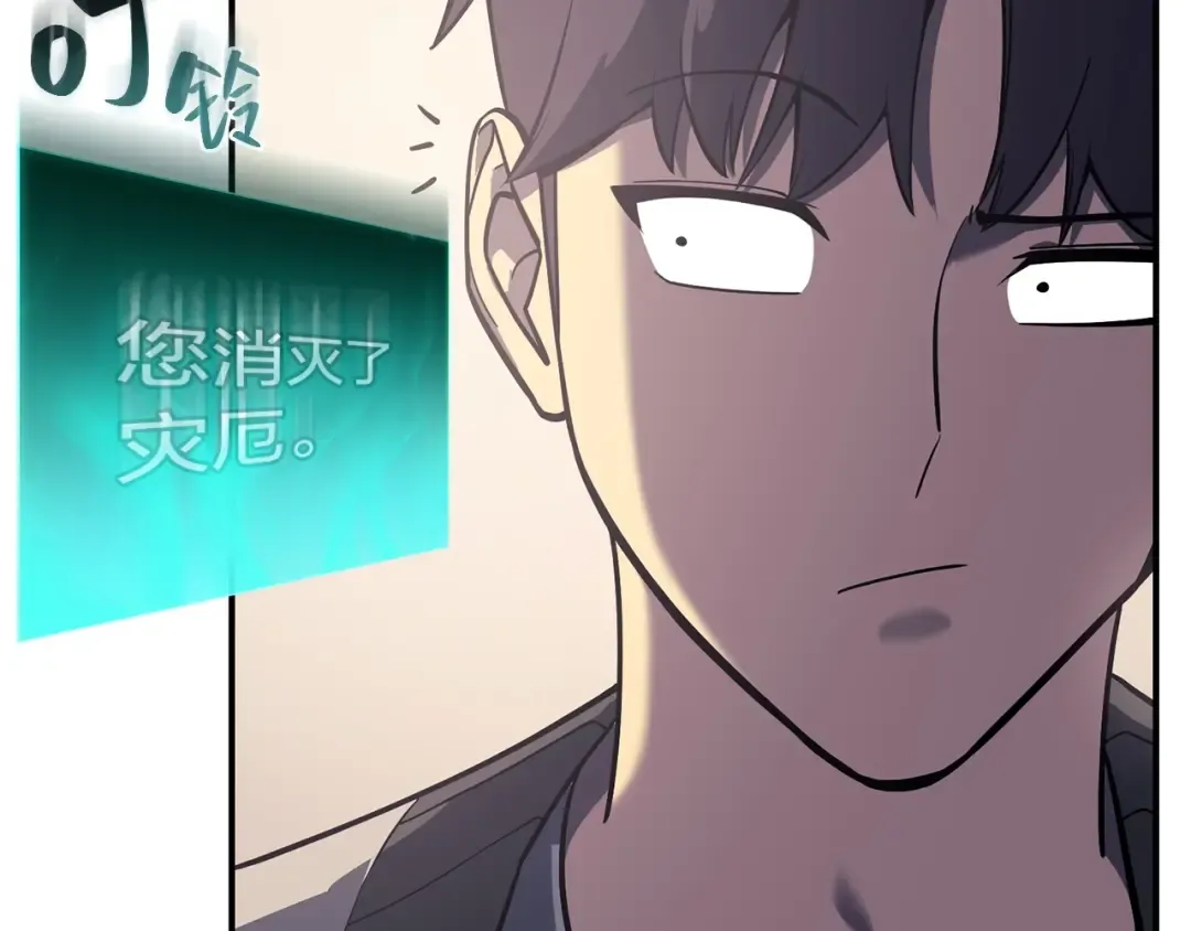 第7话 统统埋葬 第141页