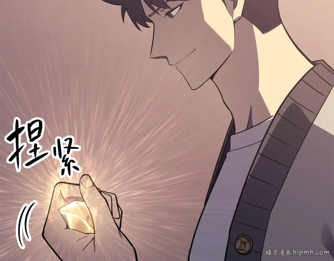 第7话 统统埋葬 第152页