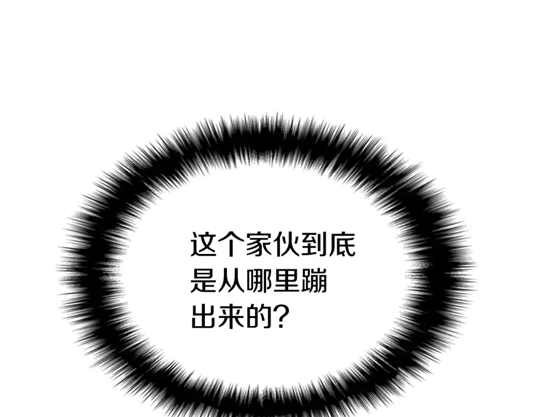 第7话 统统埋葬 第159页