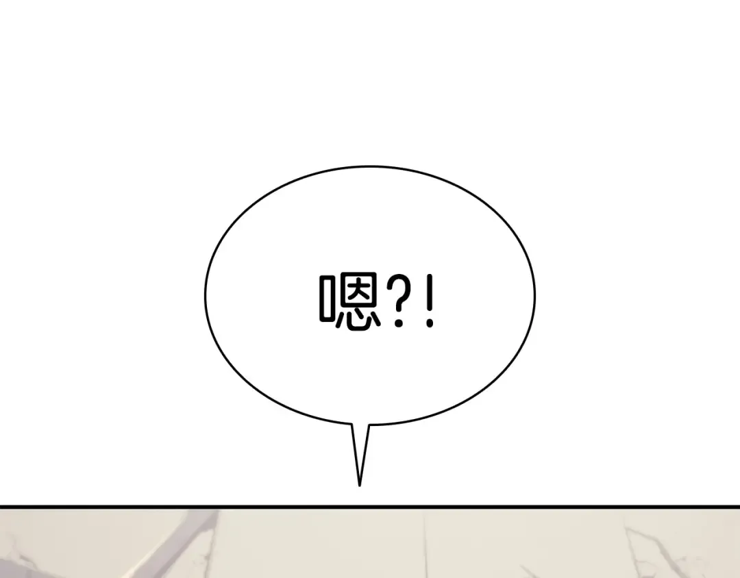 第7话 统统埋葬 第163页