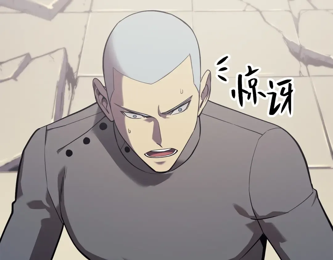 第7话 统统埋葬 第164页