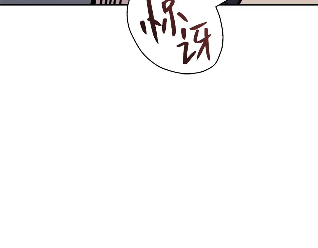 第7话 统统埋葬 第172页