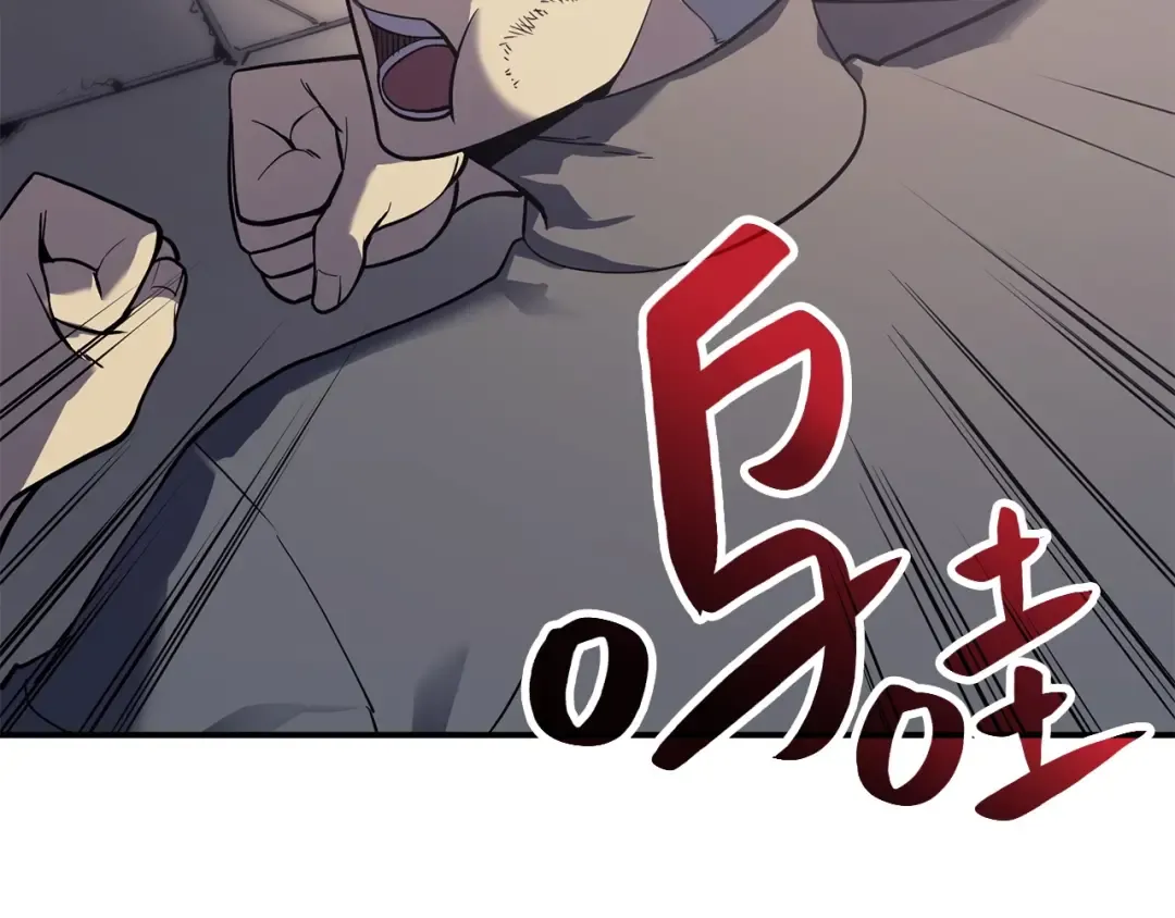 第7话 统统埋葬 第186页
