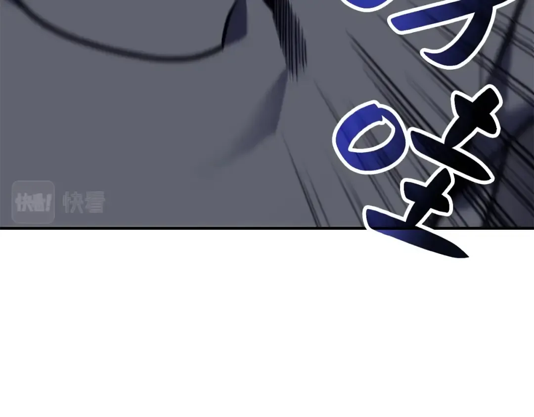 第7话 统统埋葬 第206页