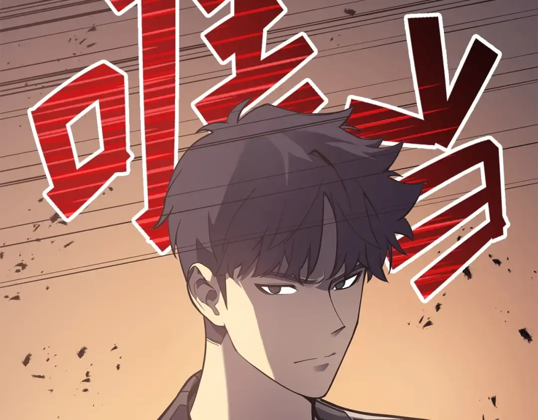 第7话 统统埋葬 第215页