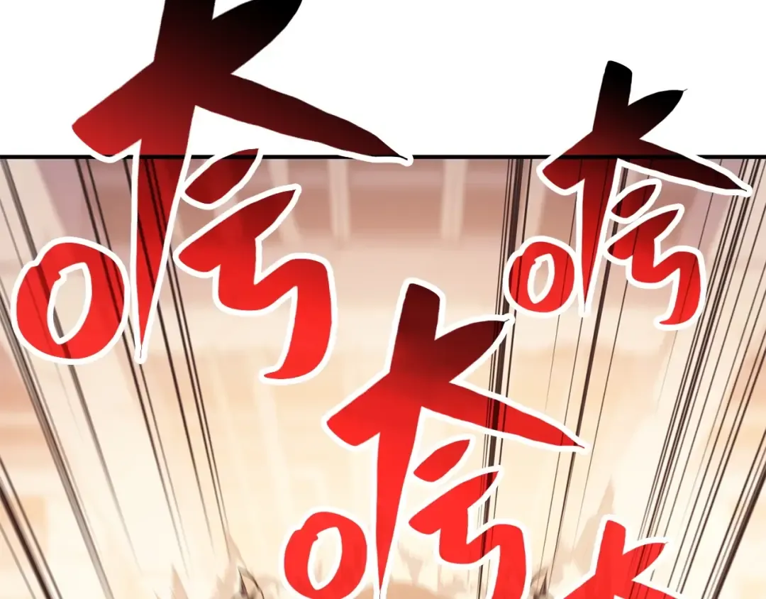 第7话 统统埋葬 第223页