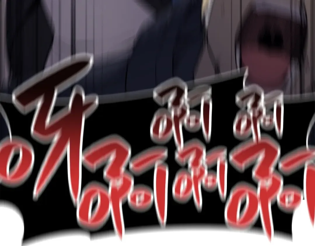 第7话 统统埋葬 第228页