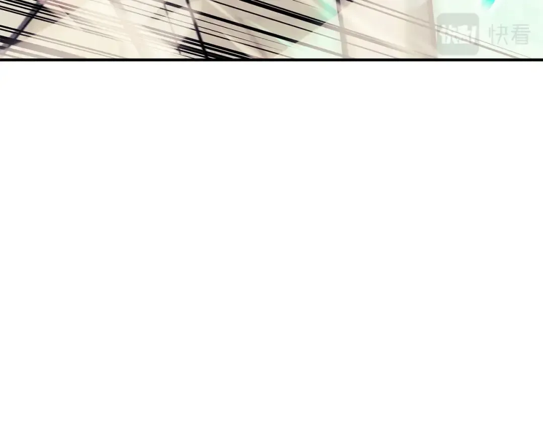 第7话 统统埋葬 第236页