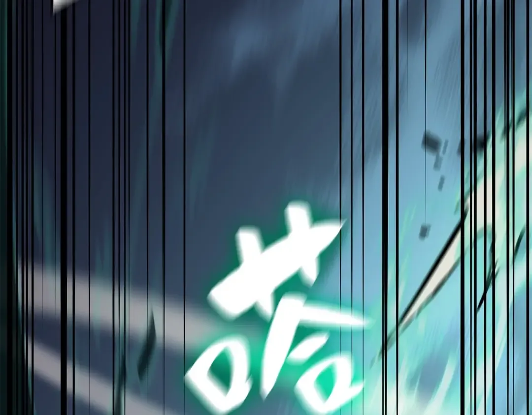第7话 统统埋葬 第243页