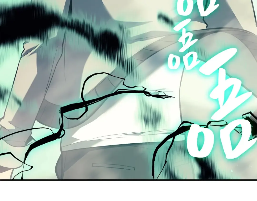 第7话 统统埋葬 第270页