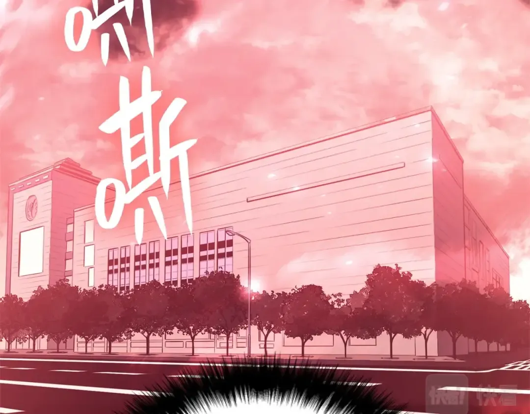 第7话 统统埋葬 第286页