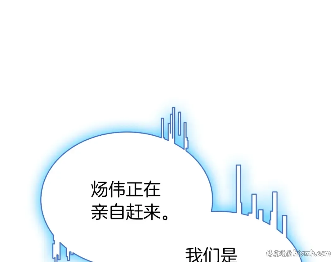 第7话 统统埋葬 第288页
