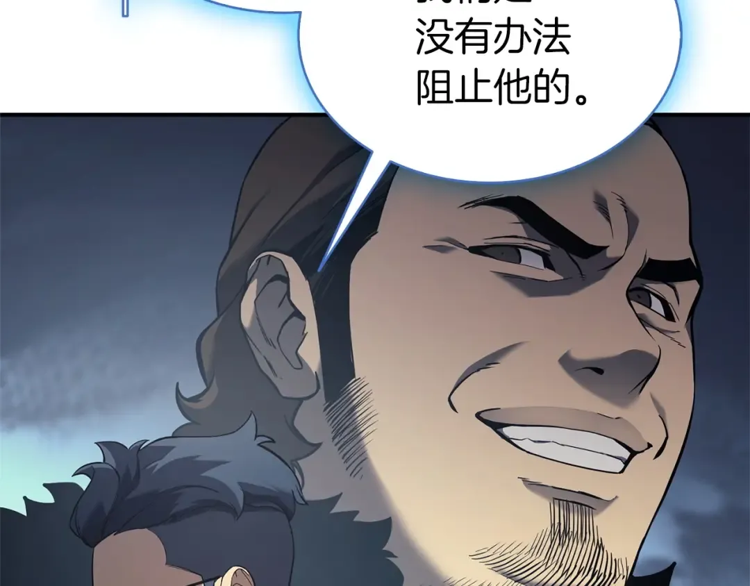第7话 统统埋葬 第289页