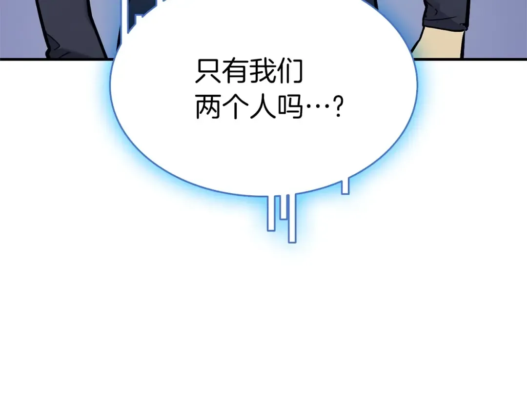 第7话 统统埋葬 第298页