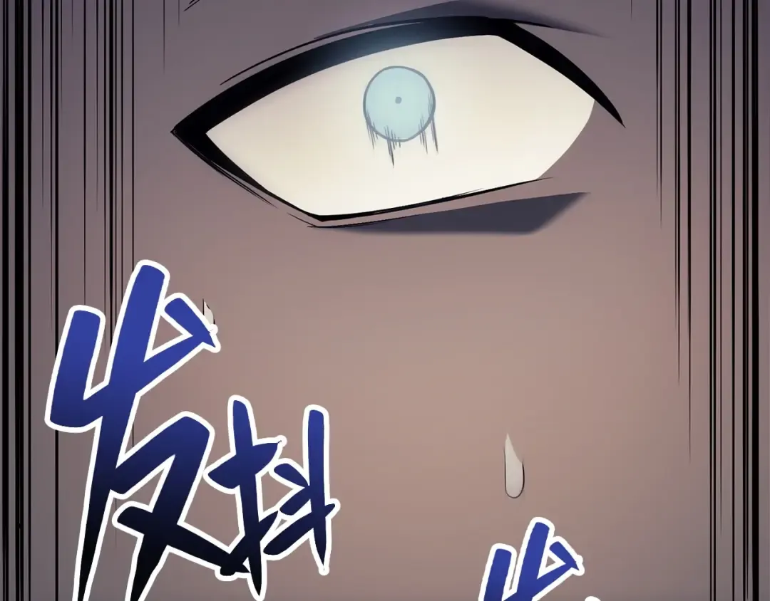 第7话 统统埋葬 第301页