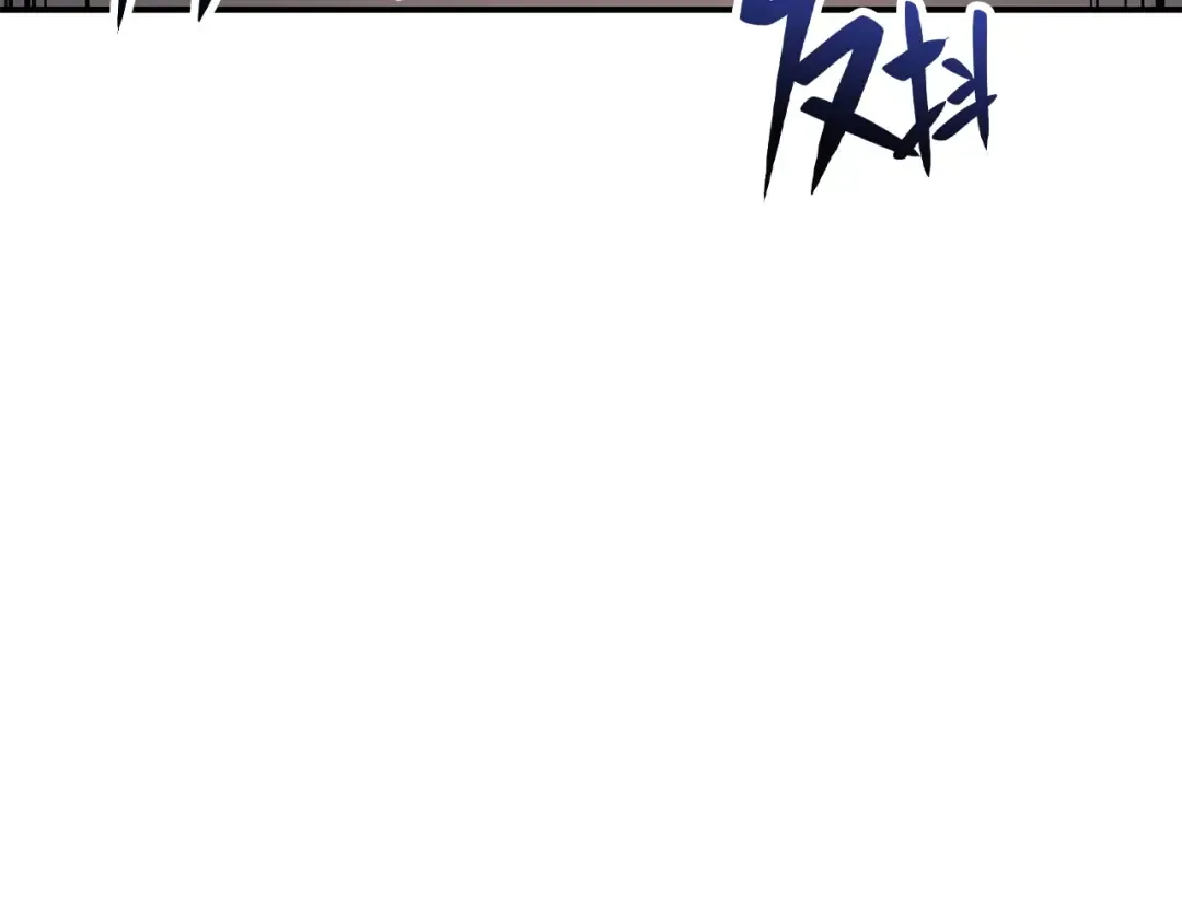 第7话 统统埋葬 第302页
