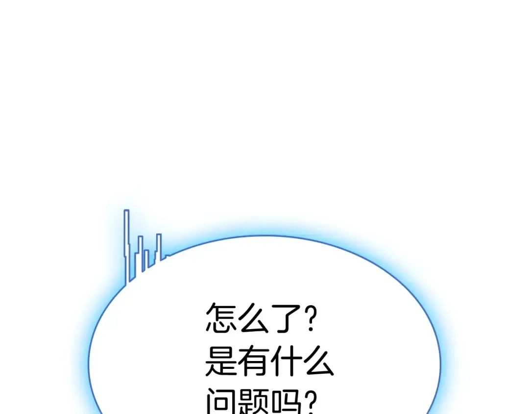 第7话 统统埋葬 第316页