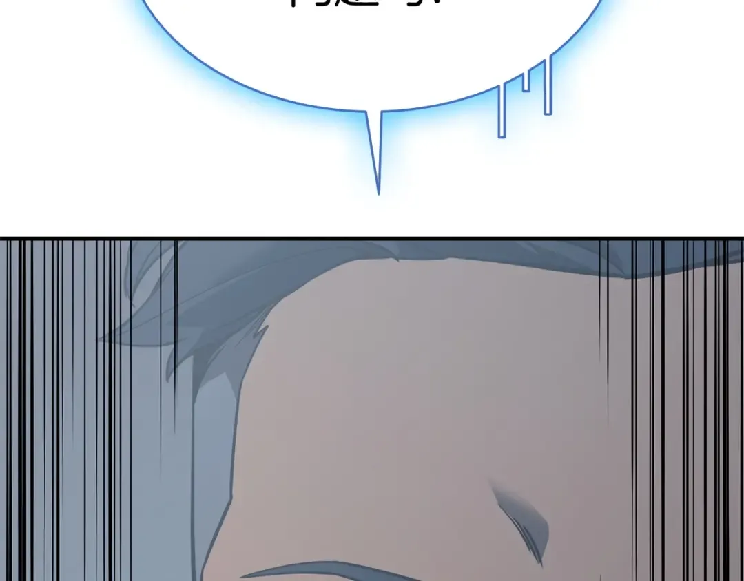 第7话 统统埋葬 第317页