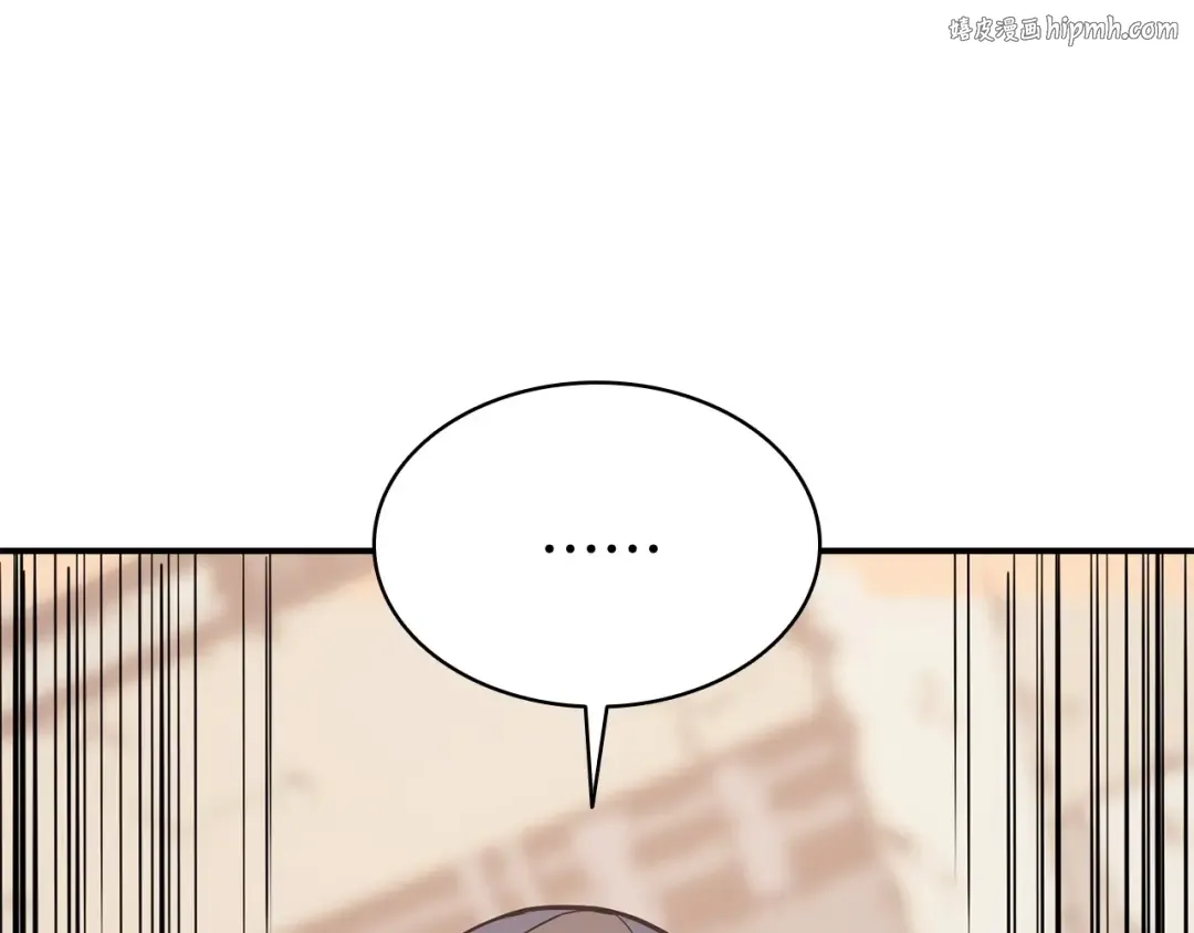 第8话 灾厄克星 第1页