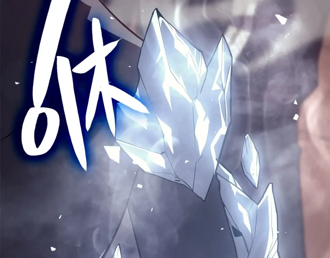 第8话 灾厄克星 第50页
