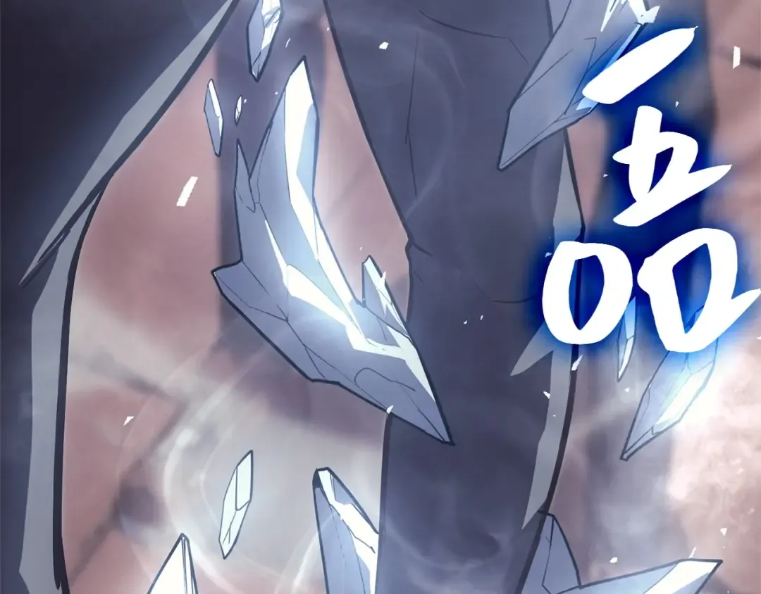 第8话 灾厄克星 第51页