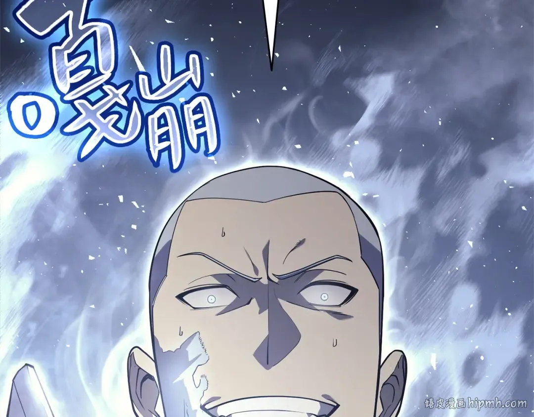 第8话 灾厄克星 第56页